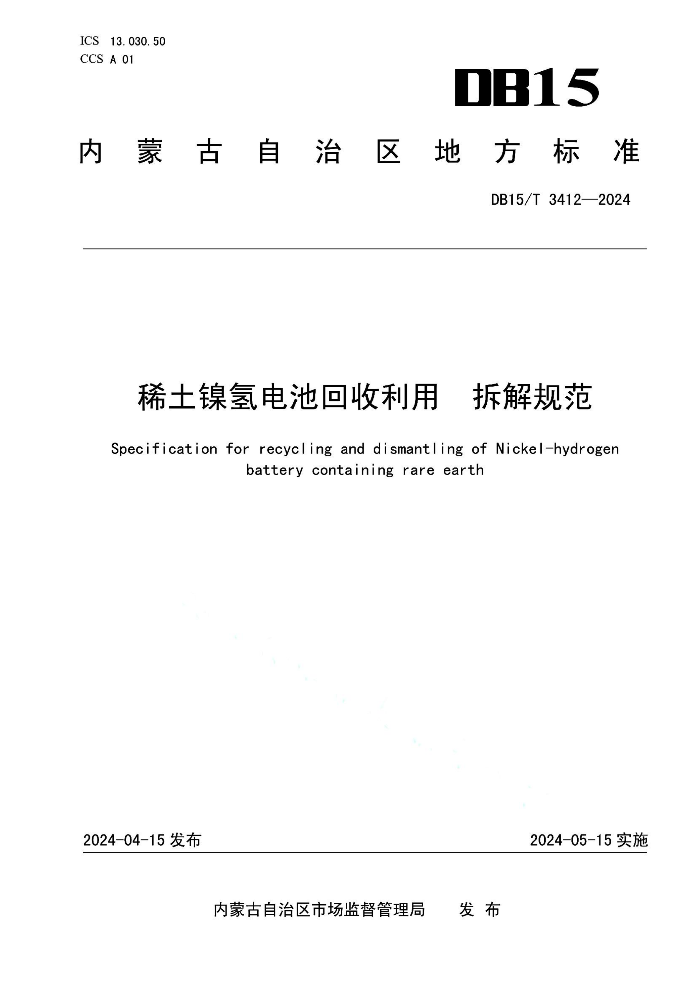 资源详情图